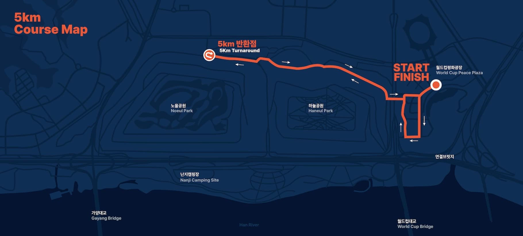 5km 코스 이미지
